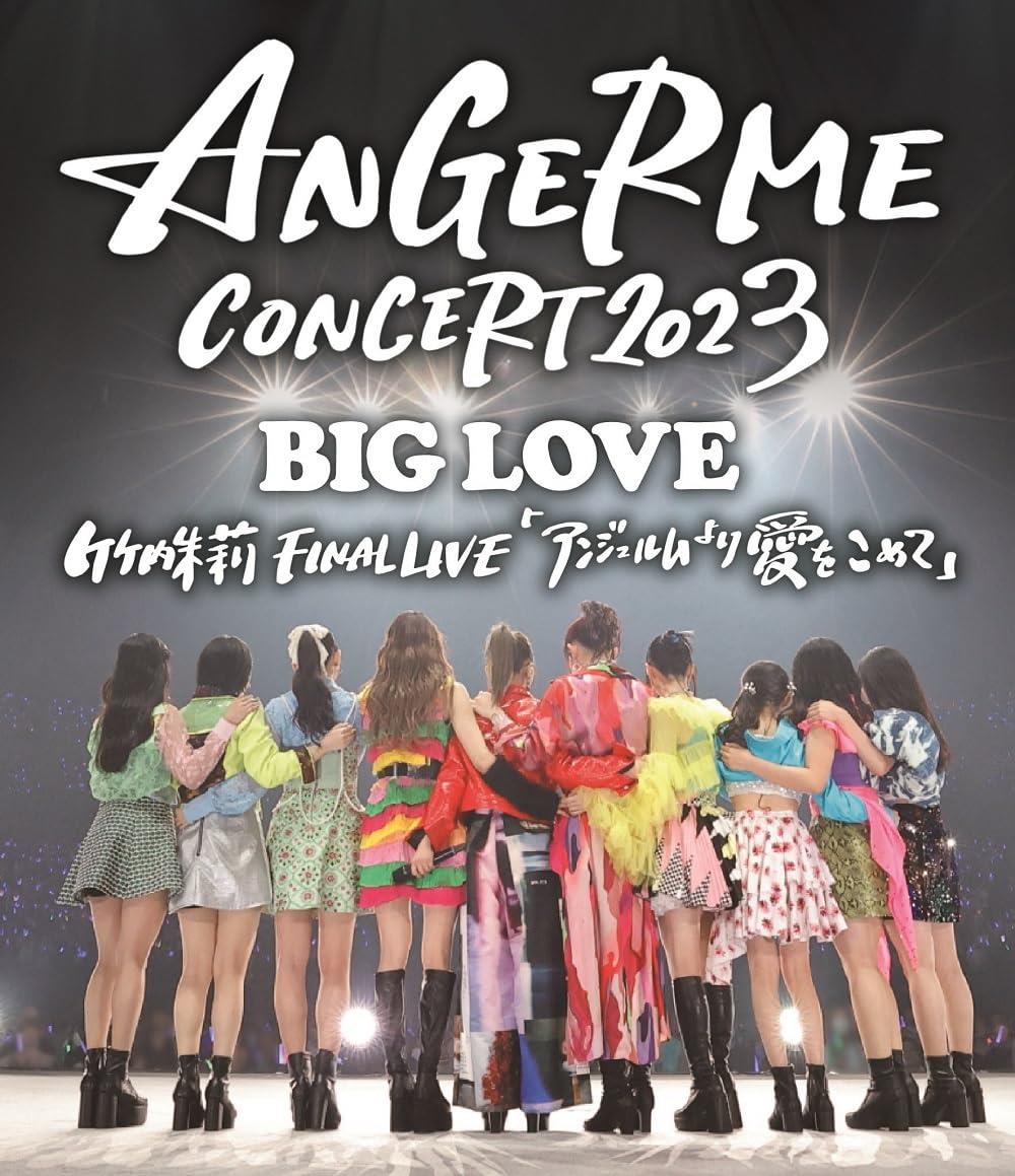 ANGERME CONCERT 2023 BIG LOVE 竹内朱莉 FINAL LIVE 「アンジュルムより愛をこめて」(特典なし) [Blu-ray]