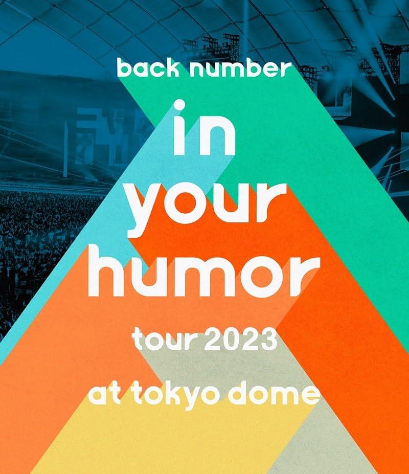 in your humor tour 2023 at 東京ドーム (通常盤) [Blu-ray]