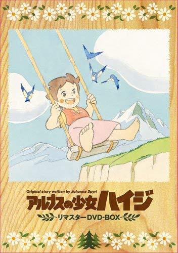 中古 韓国正規盤 アルプスの少女ハイジ アニメ DVD BOX 世界名作劇場 51NxRUTqKhL._UF350,350_QL50_.jpg