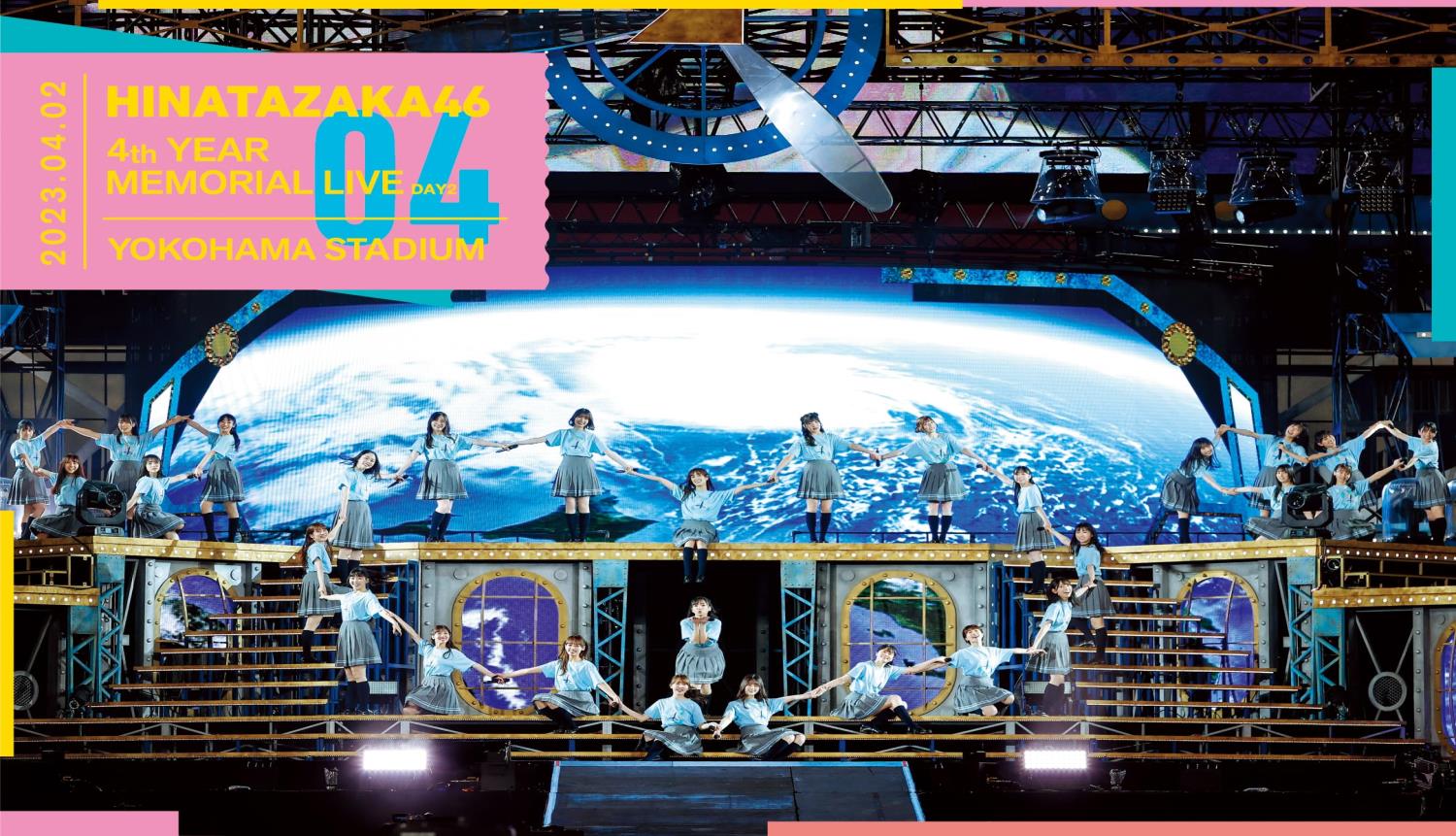 日向坂46 4周年記念MEMORIAL LIVE ～4回目のひな誕祭～ in 横浜スタジアム -DAY2- (通常盤) (Blu-ray)