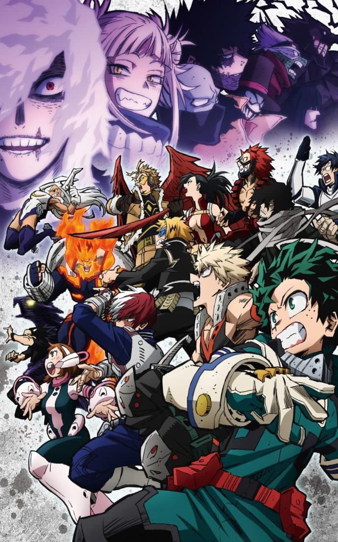 僕のヒーローアカデミア6th DVD Vol.4 初回生産限定版
