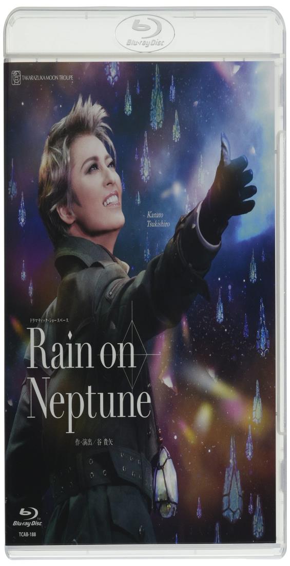 月組舞浜アンフィシアター公演『Rain on Neptune』 [Blu-ray]
