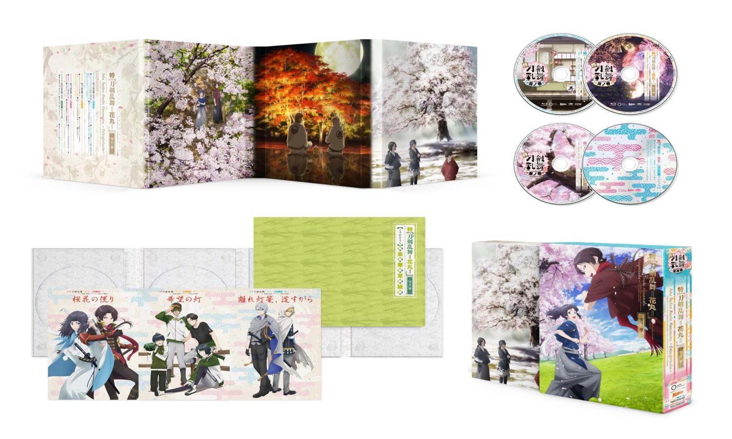 特『刀剣乱舞-花丸-』~雪月華~DVD初回生産限定版