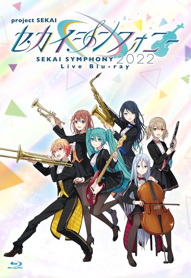 セカイシンフォニー Sekai Symphony 2022 Live Blu-ray (特典なし)