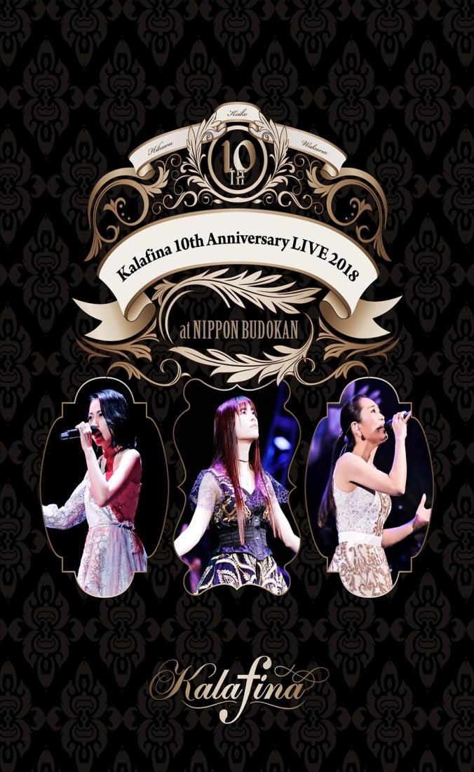 Kalafina 10th Anniversary LIVE 2018 at 日本武道館 [DVD] 8,854円