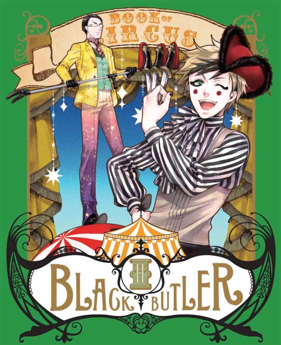 黒執事 Book of Circus III(完全生産限定版) [Blu-ray]