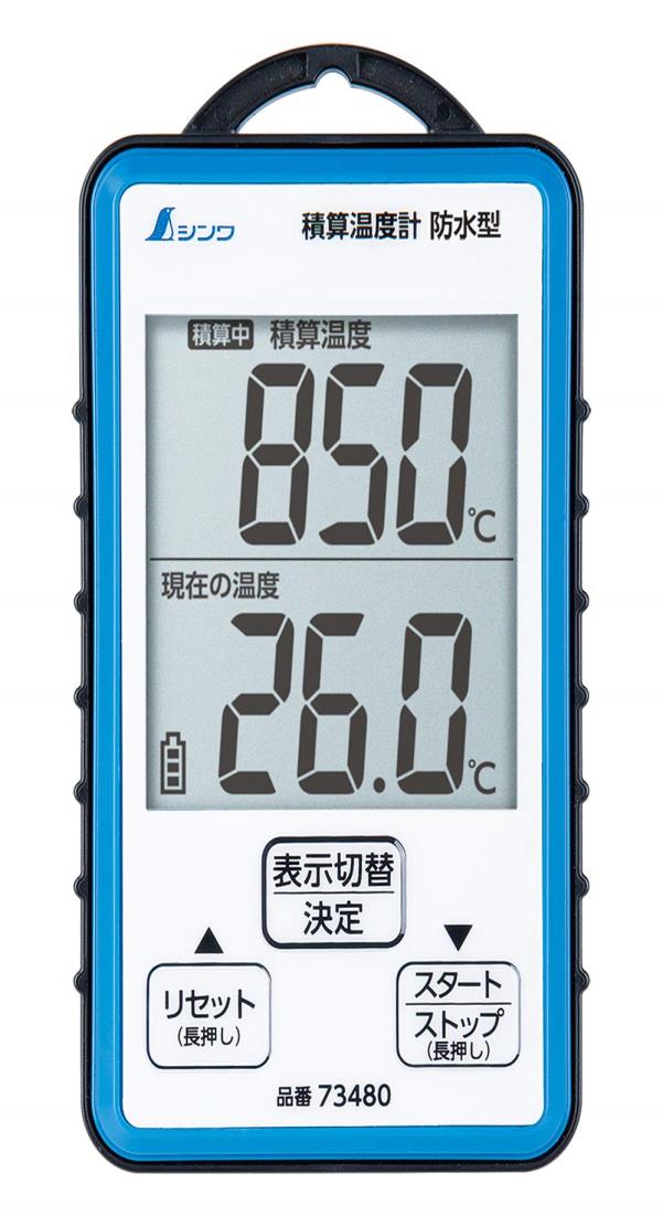 シンワ測定(Shinwa Sokutei) 積算温度計 防水型 73480