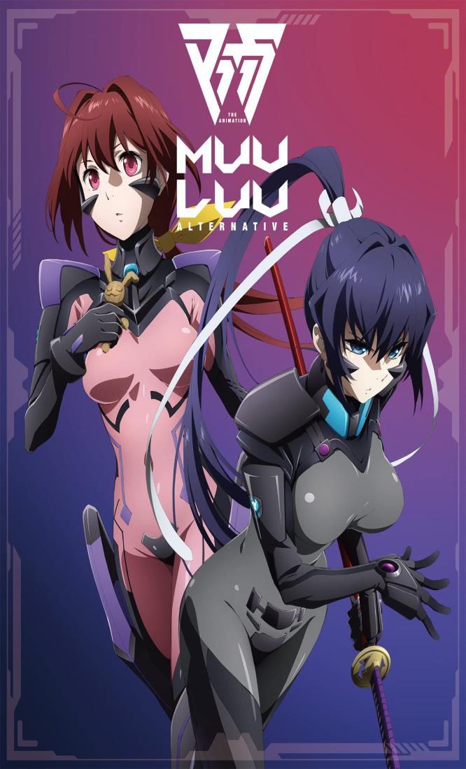 【数量限定】TVアニメ『マブラヴ オルタネイティヴ』Blu-ray Box 不知火クリアver.プラモデル＆オリジナルサントラCD付 *豪華版 [Blu-ray]