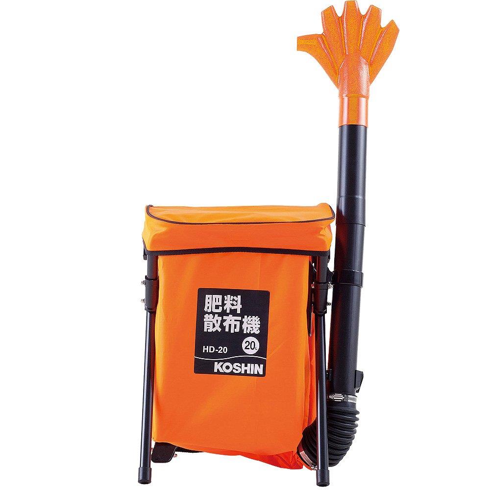 工進(KOSHIN) 肥料 散布機 容量 20L HD-20 大型 背あて パット 胸ベルト 手撒 感覚