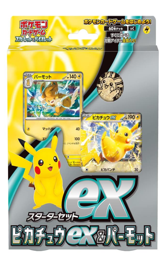 ポケットモンスター ゲームセット 4本 ポケットモンスター ソフト4本セット Switch - メルカリ