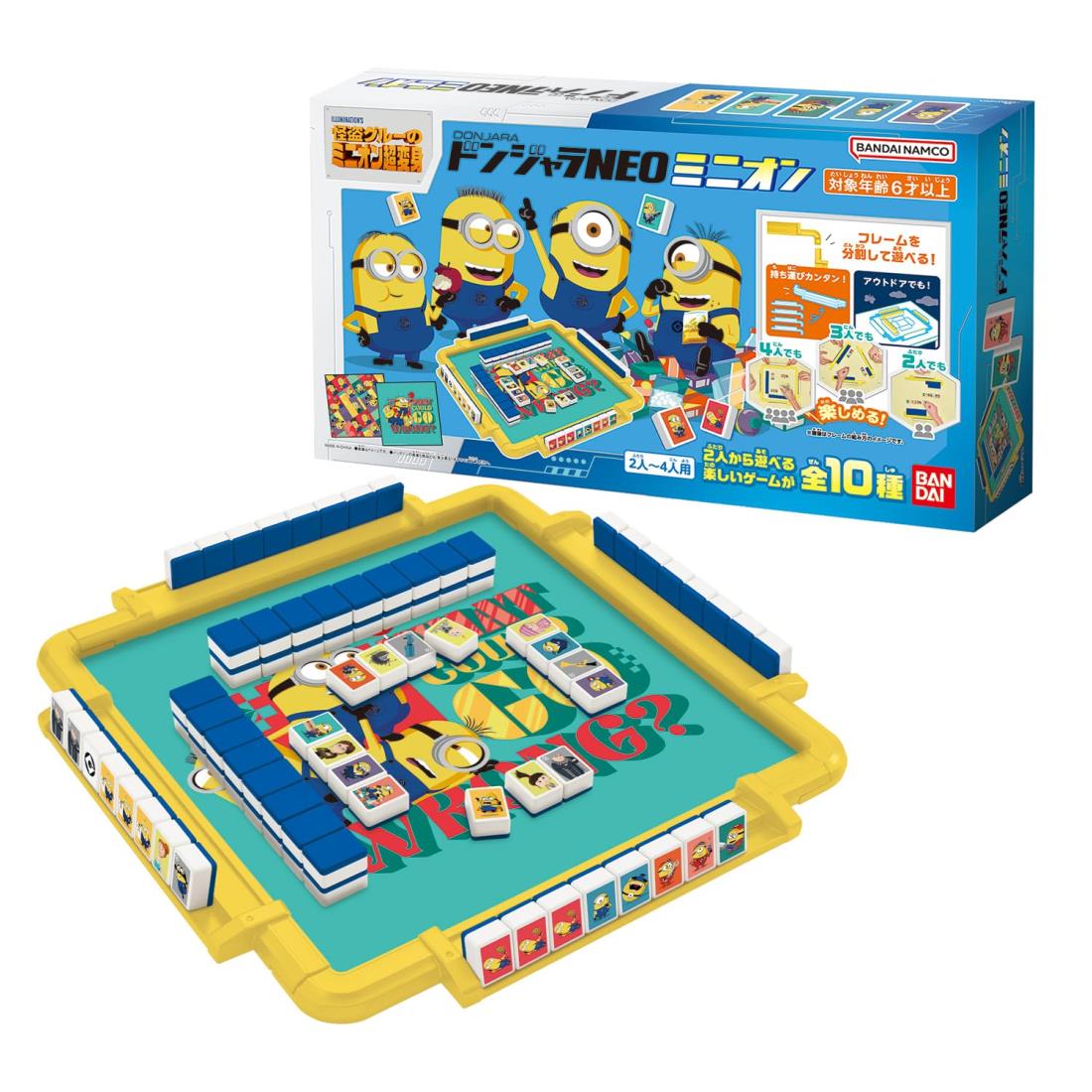 ドンジャラ ドラゴンボール超対象年齢:6歳以上 ドンジャラ