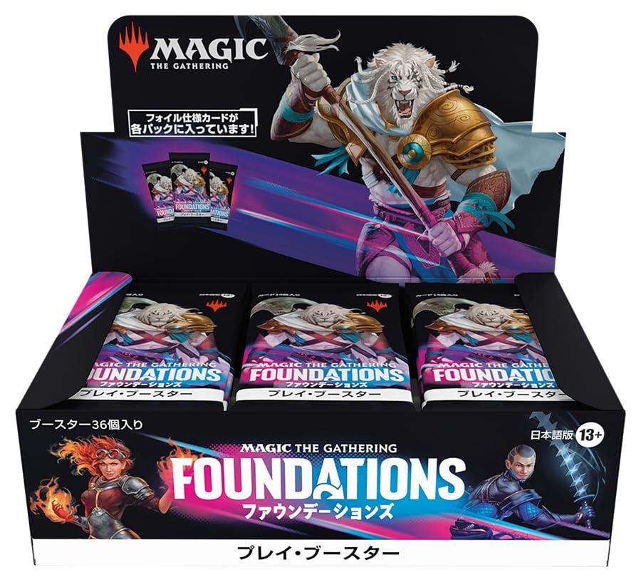 マジック:ザ・ギャザリング ファウンデーションズ プレイ・ブースター 日本語版(BOX36パック入り)MTG トレカ ウィザーズ・オブ・ザ・コースト FDN D36281400|アイテムストア大阪本店
