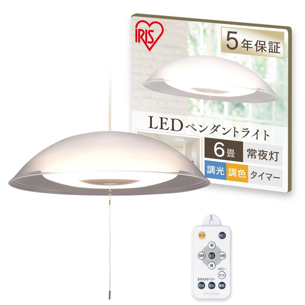 アイリスオーヤマ LED シャンデリヤ点火装置 6畳 調光 調色 洋風 省エネ 浅型 PLM6DL-YA