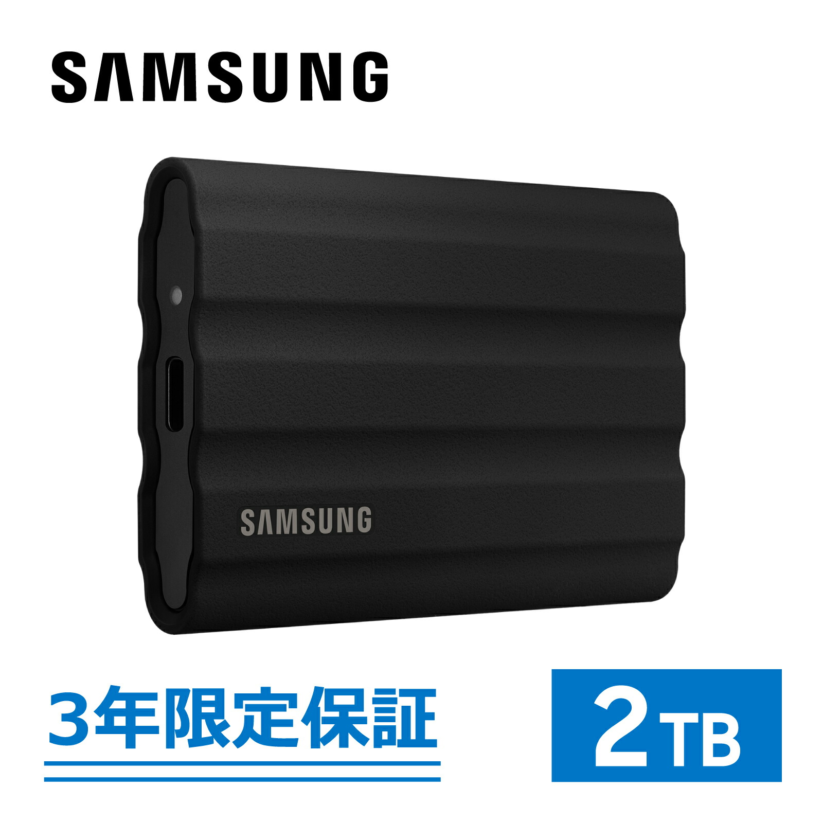 楽天市場】【国内正規品】Samsung サムスン T9 2TB 外付けSSD USB3.2