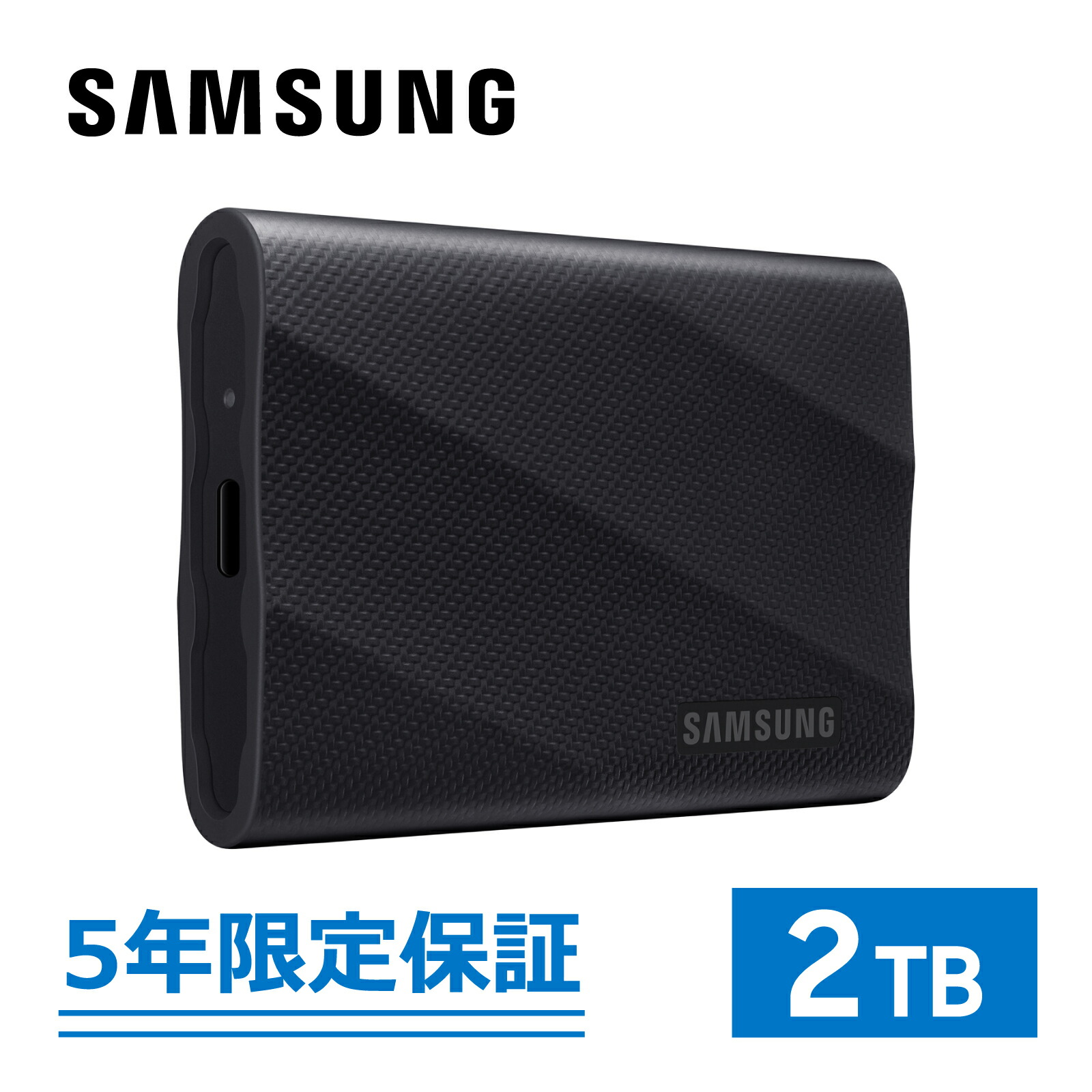 楽天市場】【国内正規品】Samsung サムスン T9 1TB 外付けSSD USB3.2