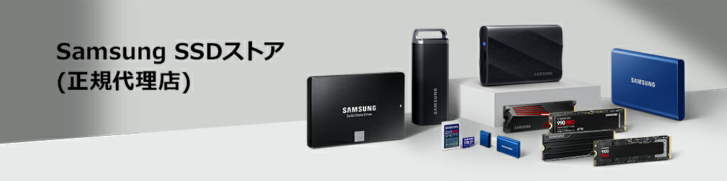 Samsung SSD���ȥ�����������Ź�ˡ�Samsung SSD�ι�����������Ź ITG�ޡ����ƥ��󥰤Υ���åפǤ���