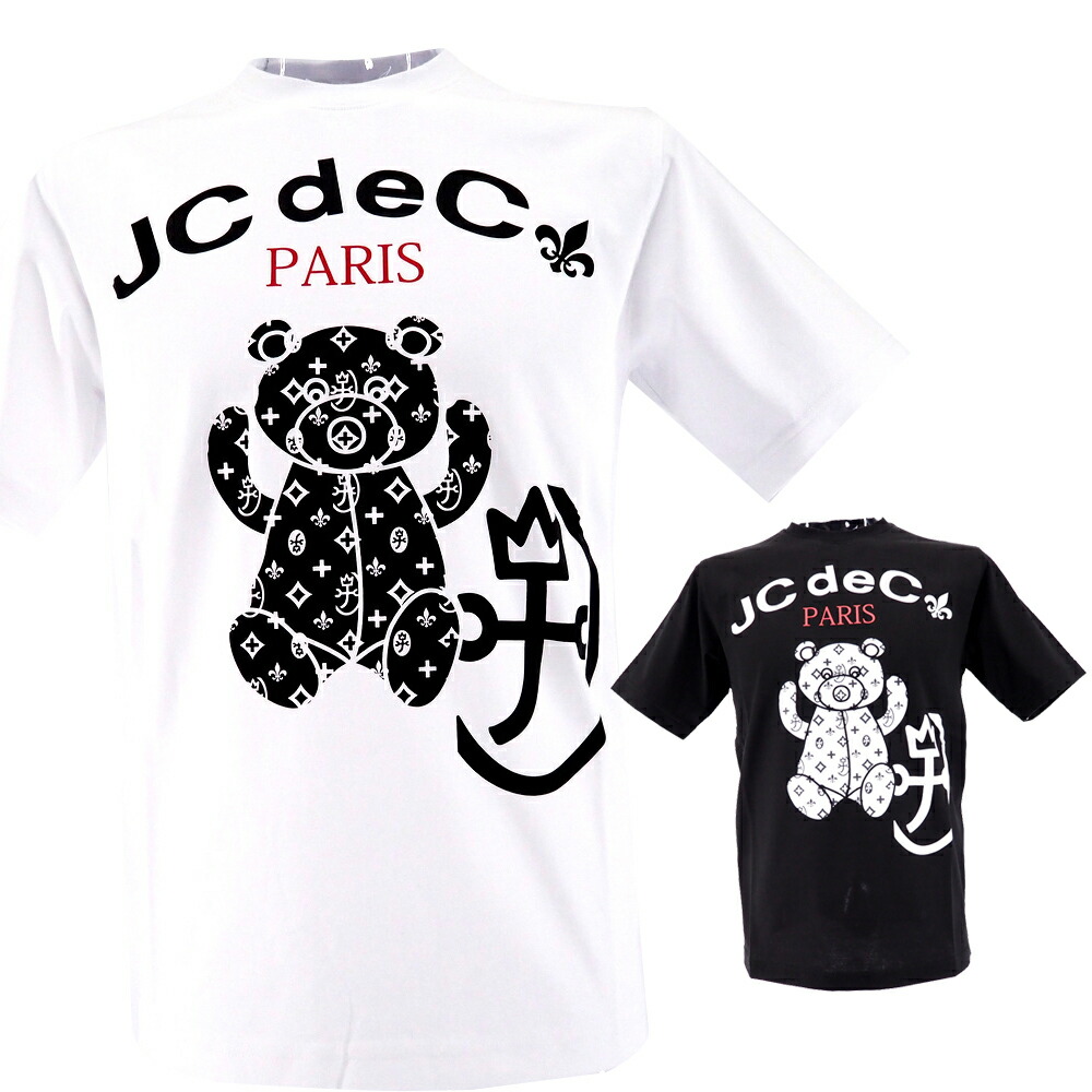 【楽天市場】春夏 Tシャツ 48 サイズ ブラック（黒） カステルバジャック メンズ カジュアル 男性 40代 50代 60代 70代：東京の