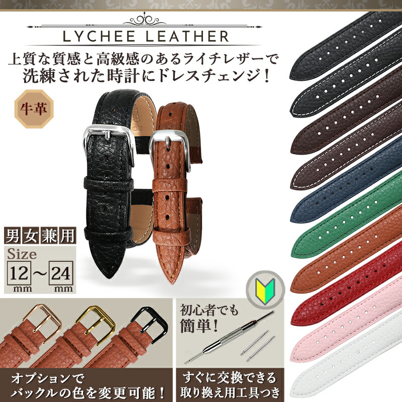 楽天市場】時計 ベルト Dバックル付き 交換 本革 ワニ皮型押し
