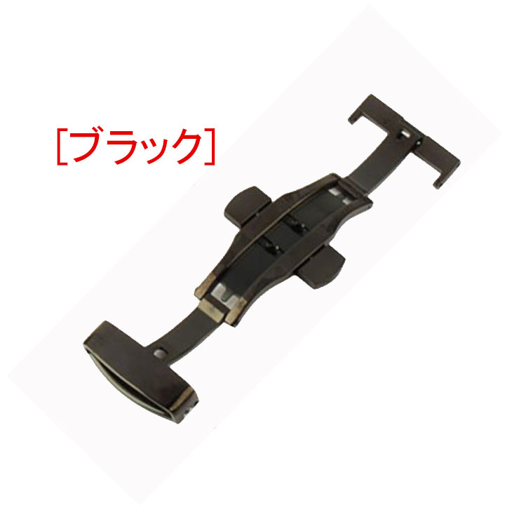 ステンレス製プッシュ開閉式Dバックル7サイズ:10mm/12mm/14mm/16mm/18mm/20mm/22mm/時計ベルト用メンズレディース