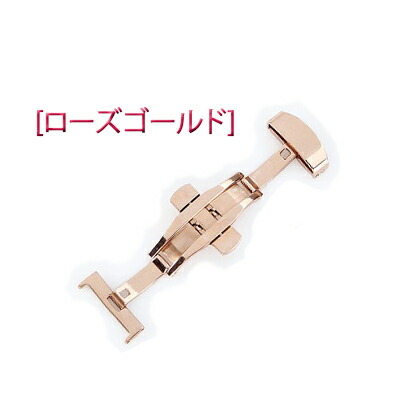 ステンレス製プッシュ開閉式Dバックル7サイズ:10mm/12mm/14mm/16mm/18mm/20mm/22mm/時計ベルト用メンズレディース