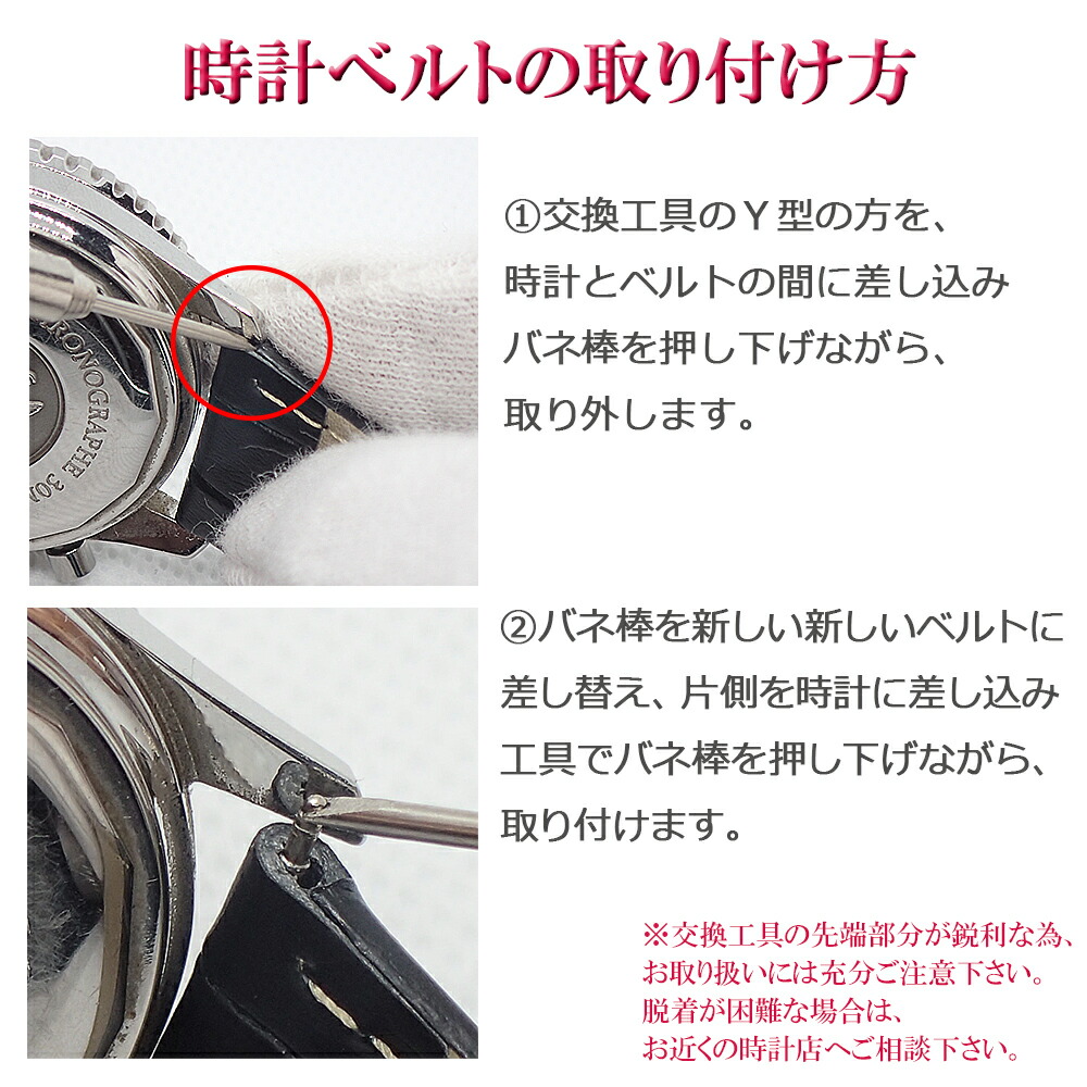 ステンレス製プッシュ開閉式Dバックル7サイズ:10mm/12mm/14mm/16mm/18mm/20mm/22mm/時計ベルト用メンズレディース