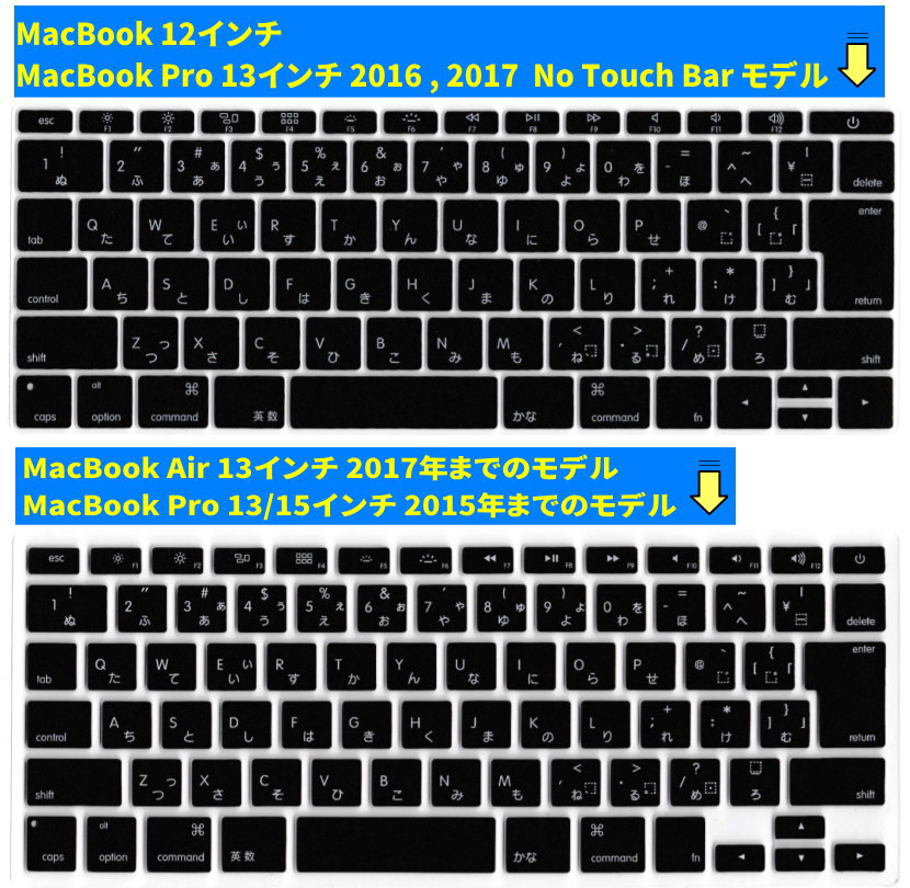 楽天市場 Macbook キーボードカバー 防滴 Macbook Air 13 Macbook Pro 13 Macbook 12インチ Pro 16インチ Air 11 6 Pro13 16 17 Air 13 15 Pro 13 15 キーボード防塵カバー 日本語配列 Jis １号店