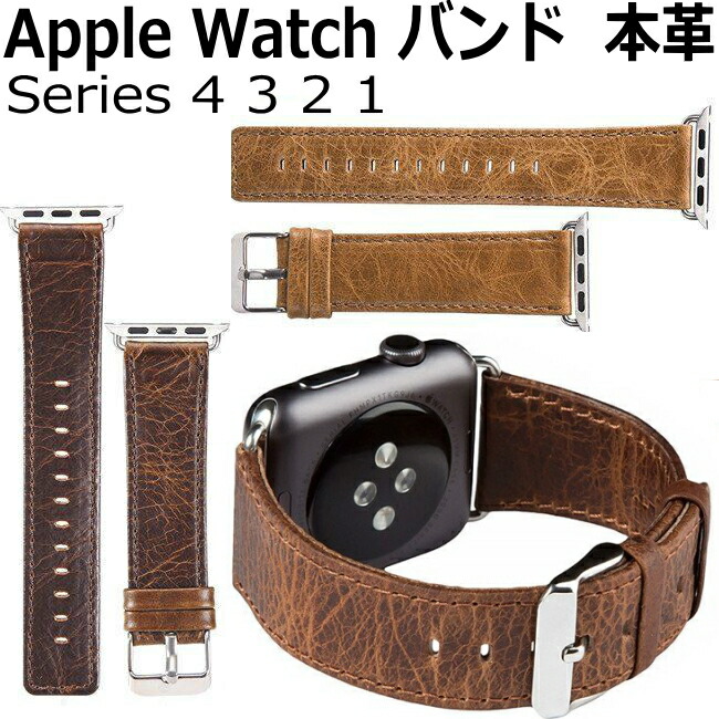 apple watch series 4 belt
