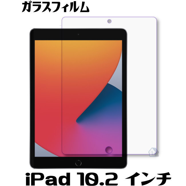 楽天市場】MatePad 11 ガラスフィルム Huawei MatePad 10.9インチ 保護フィルム DBY-W09 ガラスフィルム  matepad 11 dby w09 保護シート MatePad 11 2021モデル : １号店