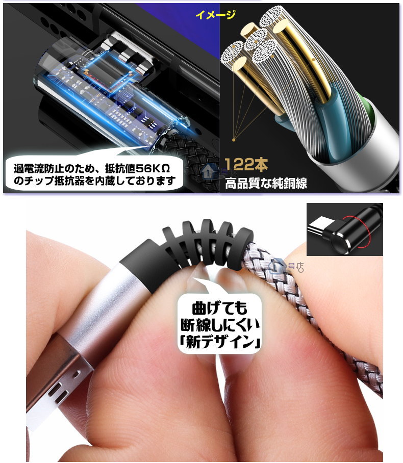 L字型usbtypecケーブルusbtypeminus;cケーブル2A急速充電スマホtype-ctypec充電ケーブル同期タイプc2.4Atype-c充電コードナイロン急速充電ケーブルアンドロイドL字