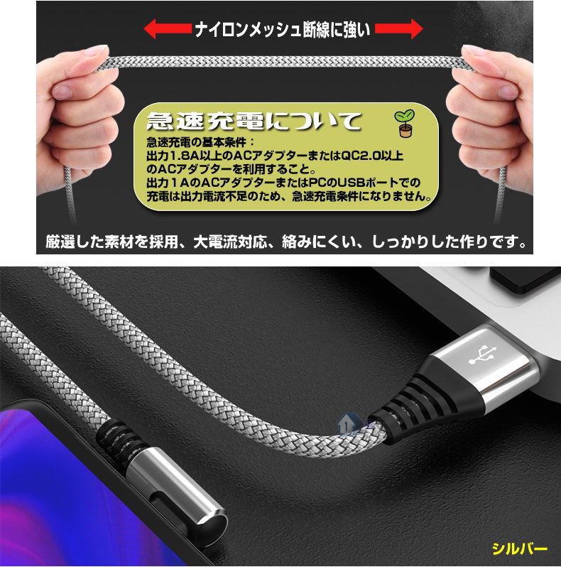 L字型usbtypecケーブルusbtypeminus;cケーブル2A急速充電スマホtype-ctypec充電ケーブル同期タイプc2.4Atype-c充電コードナイロン急速充電ケーブルアンドロイドL字