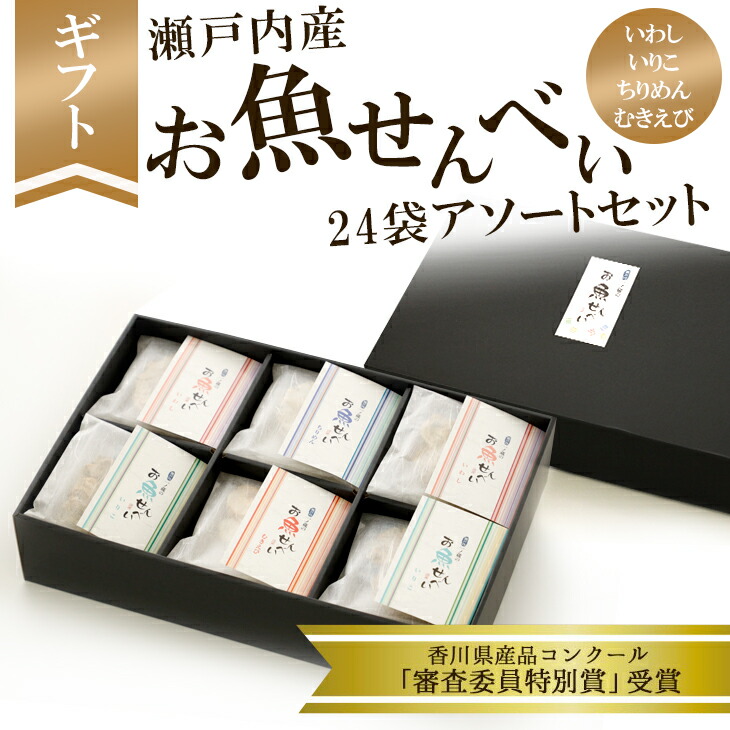 osakana-gift-001.jpg