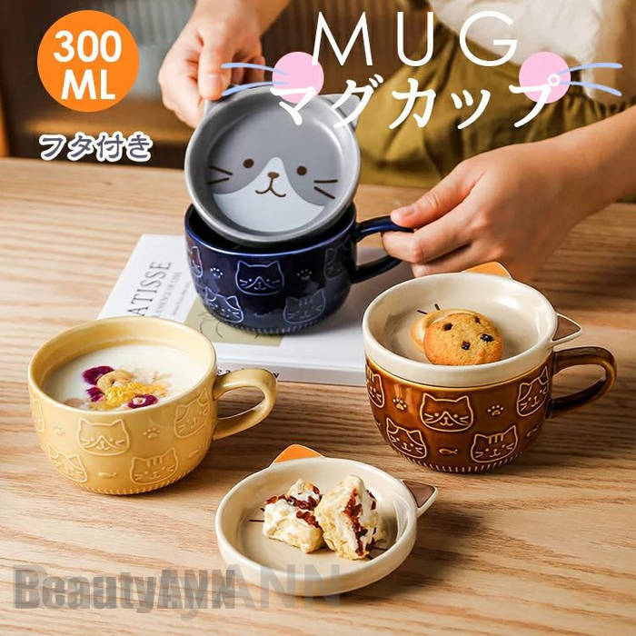 新生活 マグカップ マグ コーヒーカップ かわいい 猫 猫柄 パンダ 柴犬 フタ付 蓋付き 装飾 猫好き 猫グッズ 陶器 ネコ コーヒー 紅茶 お誕生日 プレゼント 珈琲 食器 軽量 耐熱 おしゃれ オフィス 家 在宅ワーク プレゼント
