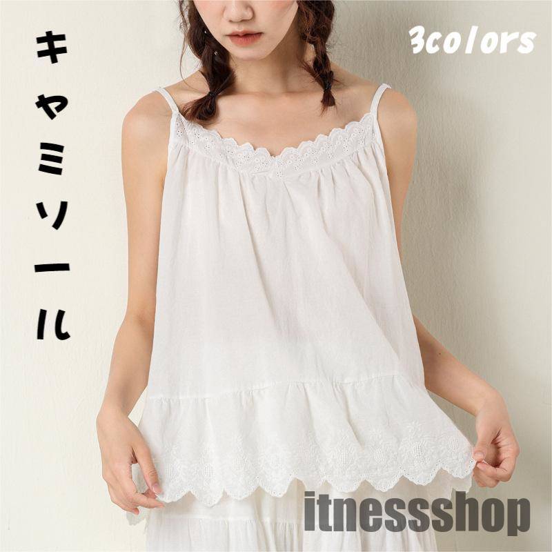 14★新品タグ付き★ LE’RURE ギャザーブラウス＆Iラインキャミドレス 14☆新品タグ付き☆ LE'RURE ギャザーブラウス＆Iラインキャミドレス