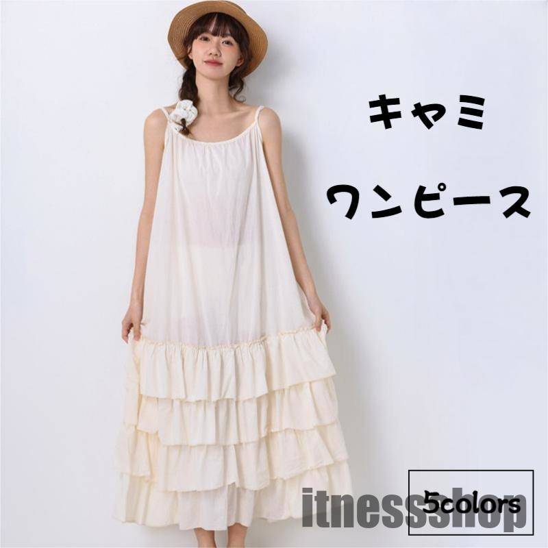 SinceThen大人可愛いレース×フリル キャミワンピース ショート 楽天市場】【最大10％offクーポン&ポイント2倍】【送料無料