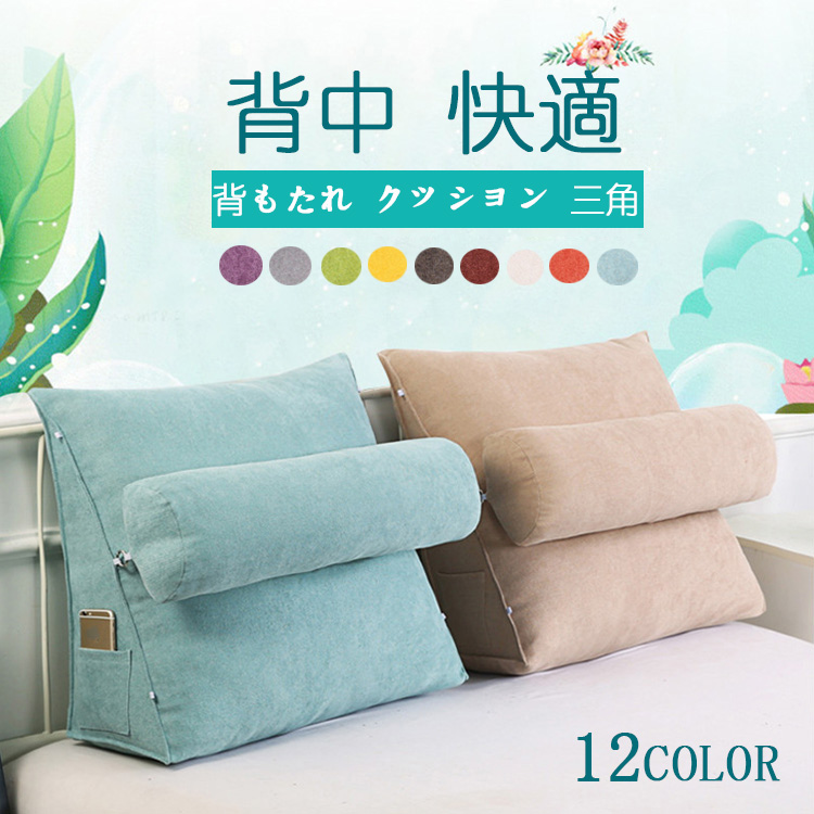 113 クッション lhl23072727.jpg