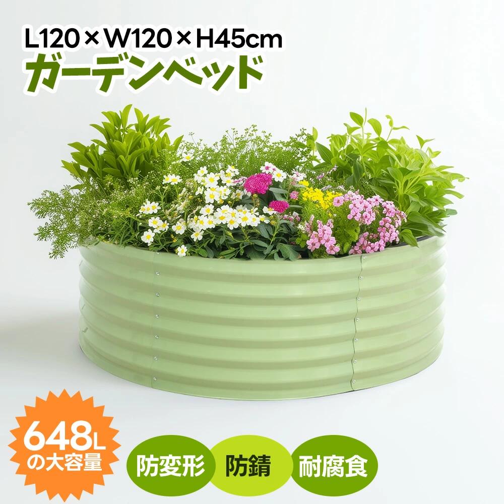 【L120×W120×H45糎】レイズドベッド 腐らない 庭 蔬菜 プランター 大型 園地枠組み 今めかしい 露天 身寄り家庭菜園 DIY 園地ボックス席 園地臥榻 植栽 園芸 庭からだ付き 家庭菜園 精神的な統合飾り気のない 園地臥榻 ガーデニング 芝地 軽さ