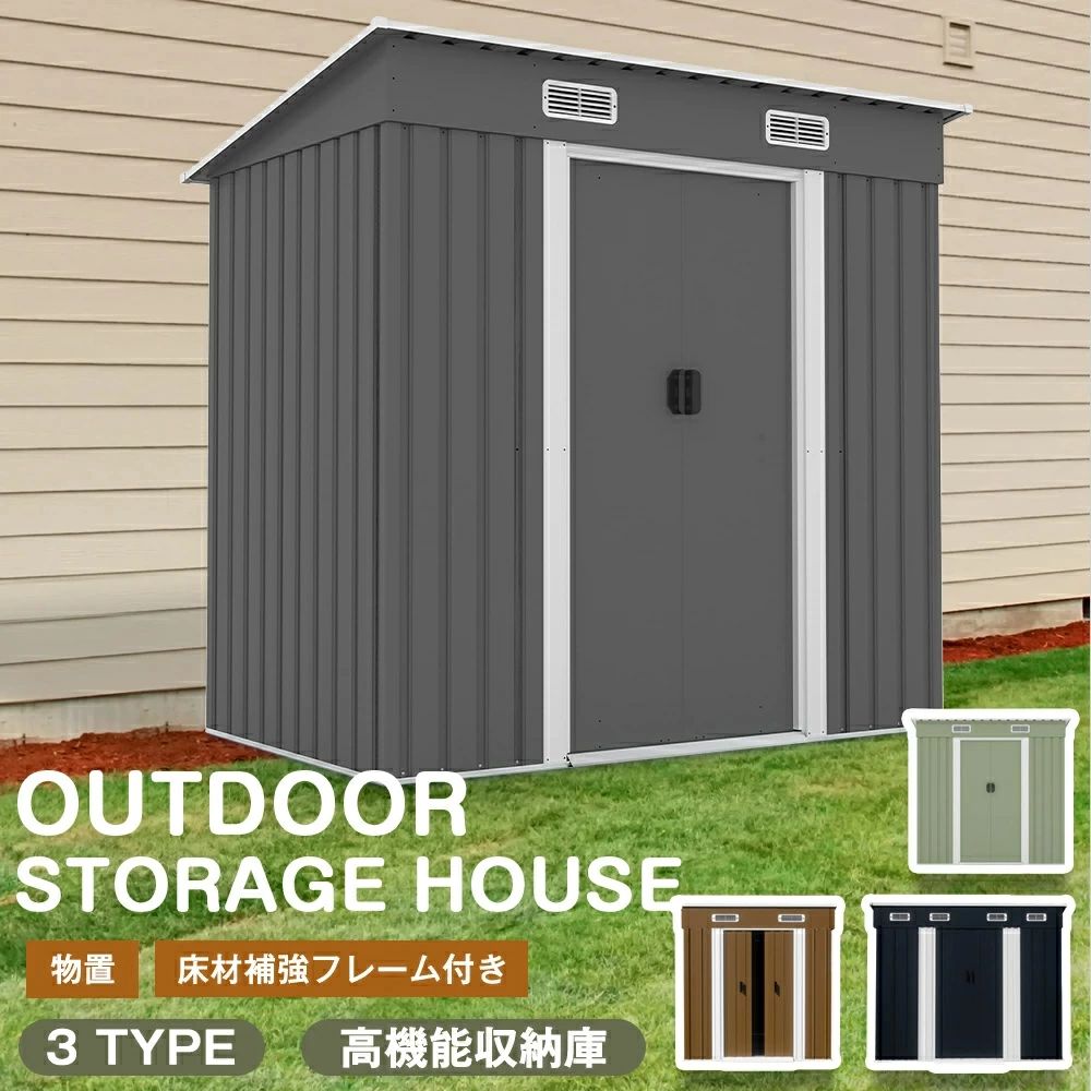 物置 屋外 屋外収納庫 大容量収納 収納ボックス 収納庫 小型 置き配 ストッカー 物置 ベランダ ゴミ箱 ボックス 収納 物置 大容量 アウトドア ガーデン キャンプ DIY 収納ケース 宅配ボックス 組立簡単 おしゃれ