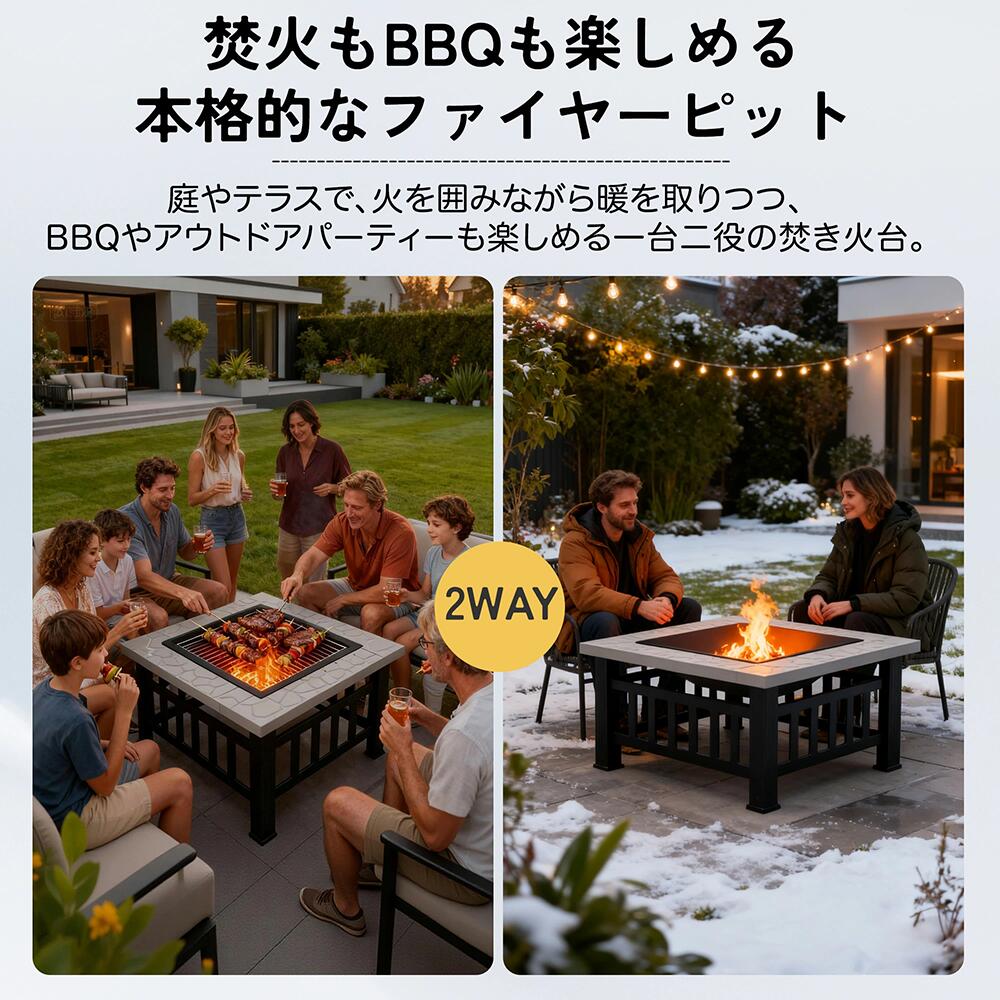 【8&minus;12人超大型BBQコンロ 焚き火台 兼用】ファイヤーピット 焚き火台 バーベキューコンロ 焚火台 大型焚火 ファミリーキャンプ キャン｜イットネスショップ