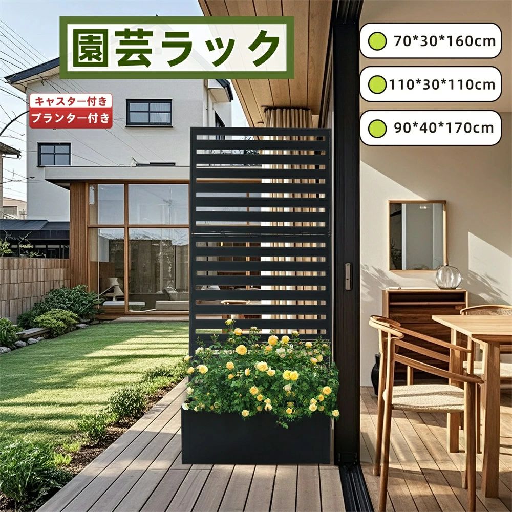 楽天市場】フェンス プランター付き 目隠し プランター付き 電着