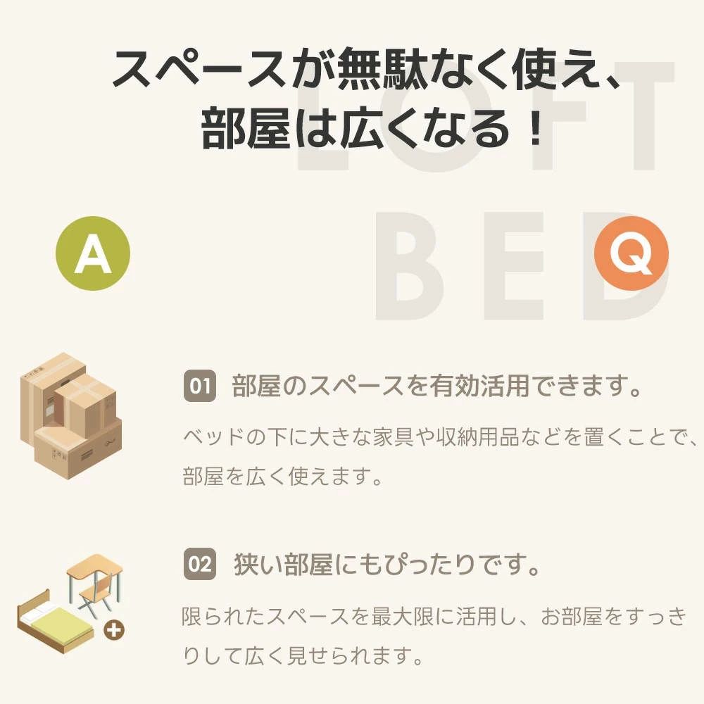 屋根裏部屋寝台 ご機嫌印字機 寝台 シングル寝台 成年者用 耐荷重110kg 高さ170糎 取り合わせ寝台 お子さん寝台 手ごわい 単語衣装 木製ベッ