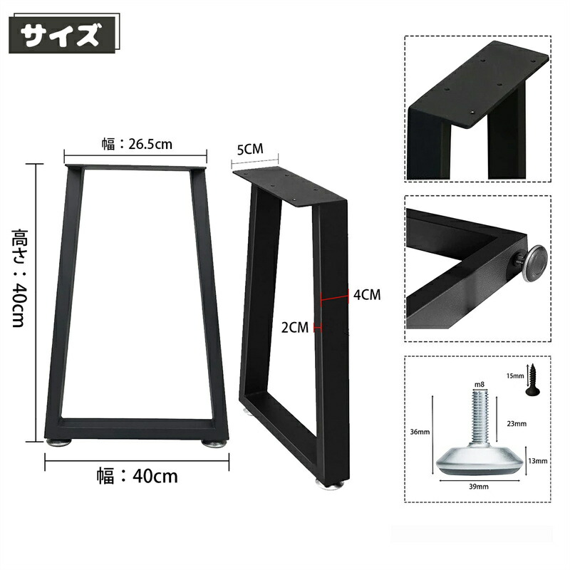 時刻表 脚 一部分 DIY 時刻表脚 2本仕掛ける高さ40糎、60糎 アイアン脚 黒 黒いこと 鉄脚 スチール写真脚 取り替え脚自作 リメイク かんたん 晩ご飯時刻表 テ 細工物学習机 学習机