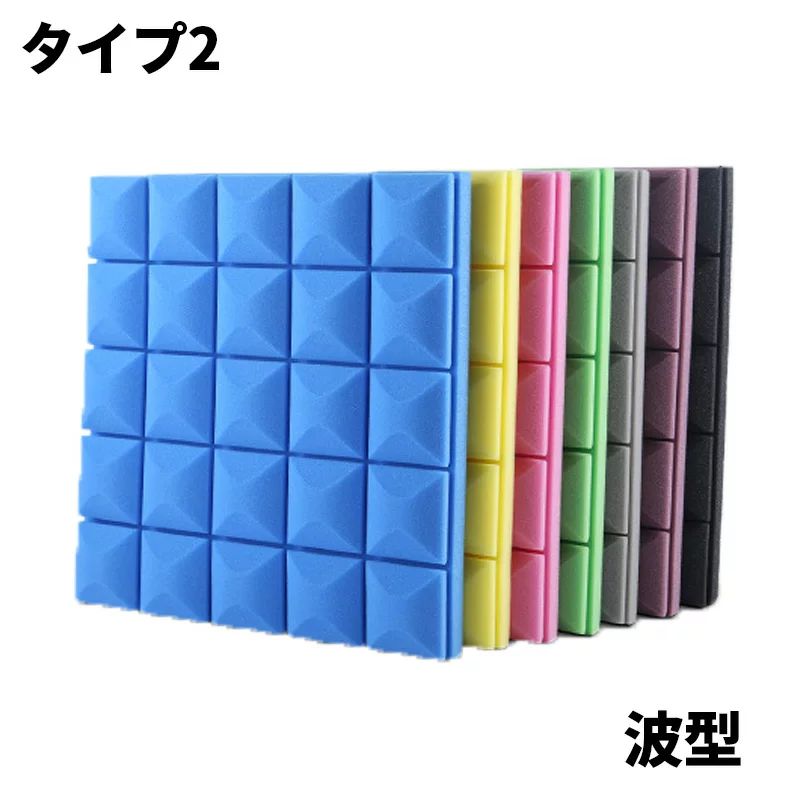 防音シート 4枚セット 50&times;50cm 壁 床 厚い 吸音材 防音 遮音シート 吸音ボード 天井 壁 賃貸 壁貼る 吸音パネル 効果 騒音対策 マンション 難燃性 貼り付け DIY 緩衝材 難燃 断熱 室内装飾 防音対策