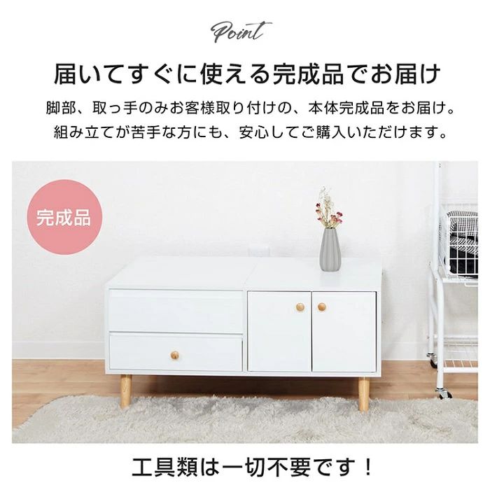 ドレッサー ドレッサーテープル ロータイプ 幅80cm 1台2役 大容量収納 コンパクト お手入れ簡? 北欧 おしやれ かわいい 新生活 化粧台