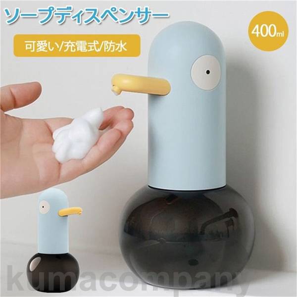 CAC　オートフォーミング　専用自動泡立器　自動泡立てボディソープディスペンサー 泡立てネットいらず「できたて泡オートフォーマー」 | 【公式