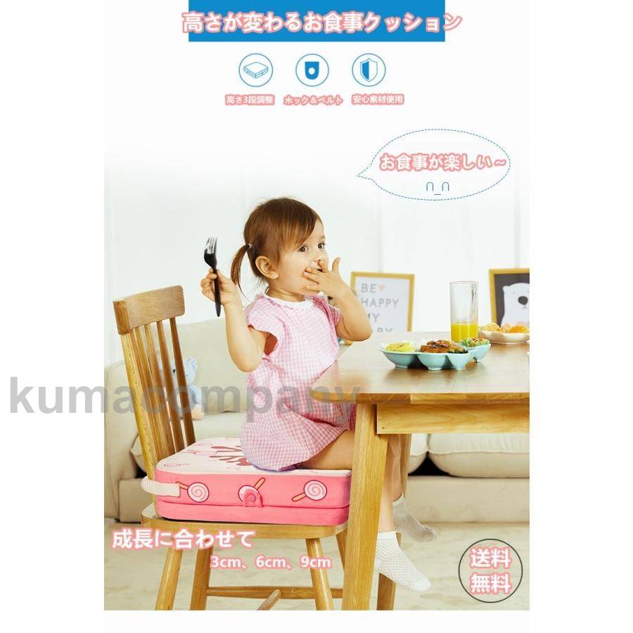 ちびっ子用 座布団 3度合い 高さ調節する イス もの言う花用 高さが変わる お召し上がる 座布団 据え置き ちゃぶ台 赤ちゃん用 コジット コトリ 馴鹿