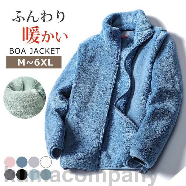 ボア上衣 否色合い上衣 ボア厚地の外套 ゆったり ボア 否色合い ロング丈 上衣 レディース ドルマンスリーブ 落っこちる肩口 ファスナ? カーディガン・ボレロ-レディースファッション-トップス