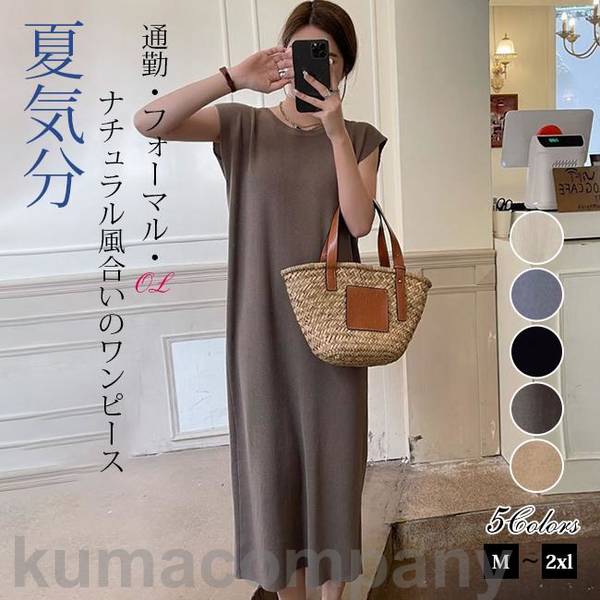 ワンピース 半袖 ロング ロングワンピ マキシ丈 UVカット 夏 紫外線対策 吸水速乾 体型カバー レディース カジュアル ゆったり 体型カバー 通勤 通学b|イットネスショップ
