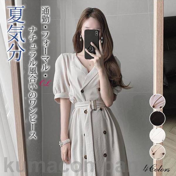 ワンピース ロング ロングワンピ マキシ丈 UVカット 夏 体型カバー レディース プリーツワンピース ゆったり 体型カバー 長袖 大人 上品｜イットネスショップ