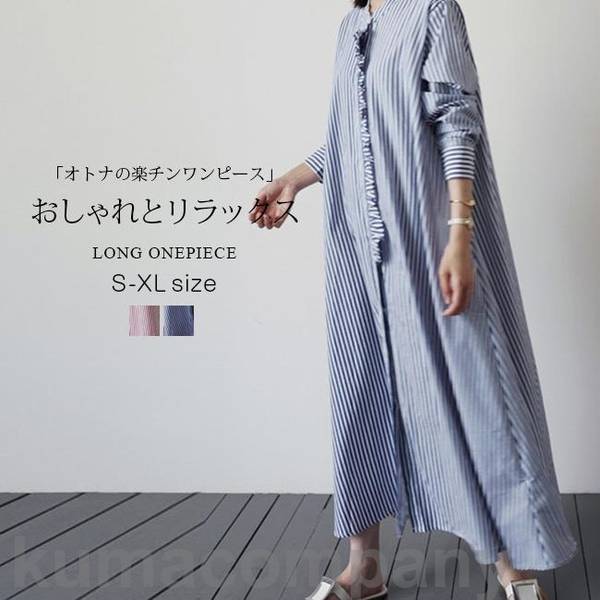 シャツワンピースワンピース ワンピース 長袖 シンプル 夏新作 UVカット 大人カジュアル｜イットネスショップ