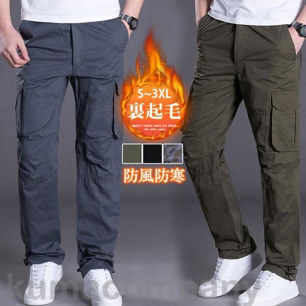 カーゴパンツ メンズ 秋冬 裏起毛 暖パン 防風 防寒 作業服 ワークパンツ ミリタリーパンツ 厚手 あったか 登山 釣り バイク 作業着 アウトドア|イットネスショップ